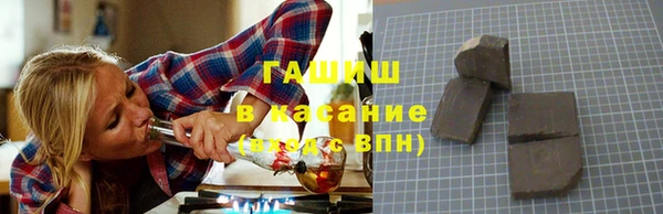 эйфоретик Бронницы